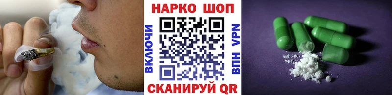Наркошоп купить Бошки Шишки  Амфетамин  Гашиш  Мефедрон  COCAIN  Лабытнанги