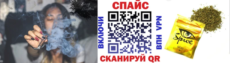 БУТИРАТ Butirat  Купить закладки  Лабытнанги 