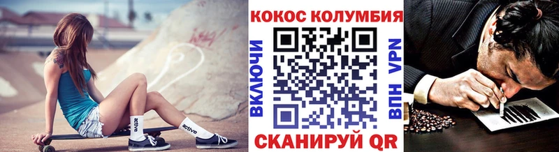 Cocaine 98%  Купить где  Лабытнанги 