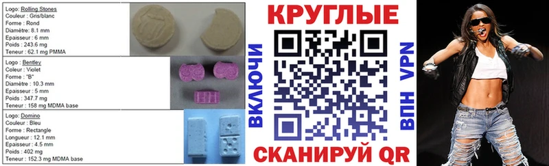 Купить где  Лабытнанги  Экстази MDMA 