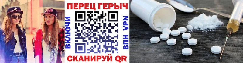 ГЕРОИН герыч  Купить  Лабытнанги 