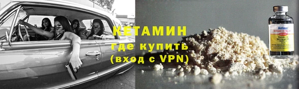 кристаллы Заволжск