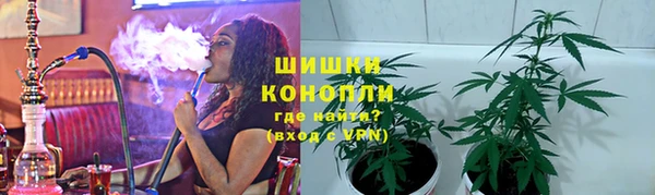 альфа пвп VHQ Заводоуковск