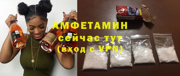 кристаллы Заволжск