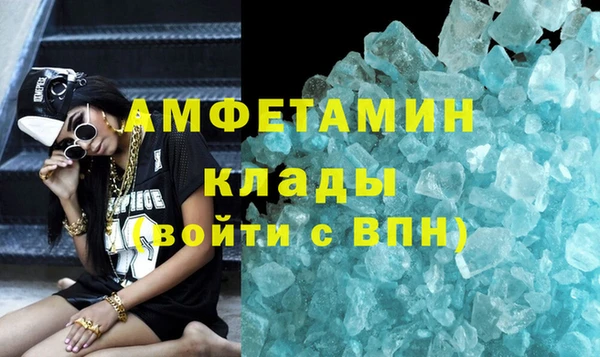 кристаллы Заволжск