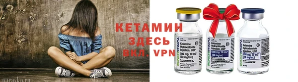 кристаллы Заволжск