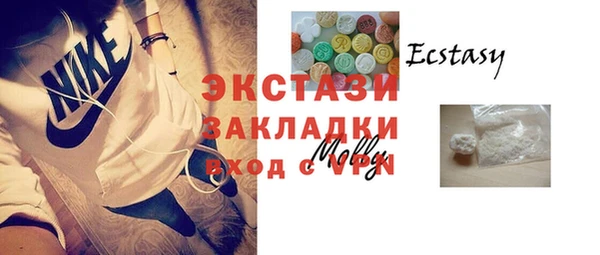 кристаллы Заволжск