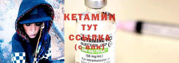 кристаллы Заволжск
