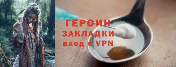 ПСИЛОЦИБИНОВЫЕ ГРИБЫ Заволжье