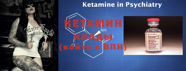 кристаллы Заволжск