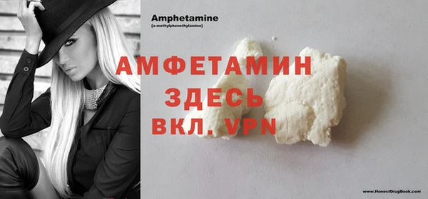альфа пвп VHQ Заводоуковск