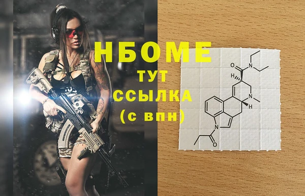 альфа пвп VHQ Заводоуковск