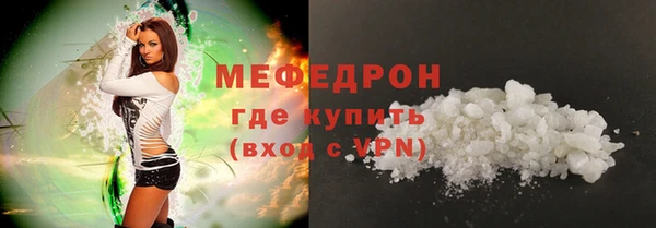 кристаллы Заволжск
