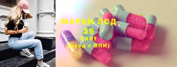 альфа пвп VHQ Заводоуковск