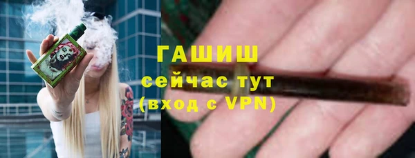 альфа пвп VHQ Заводоуковск