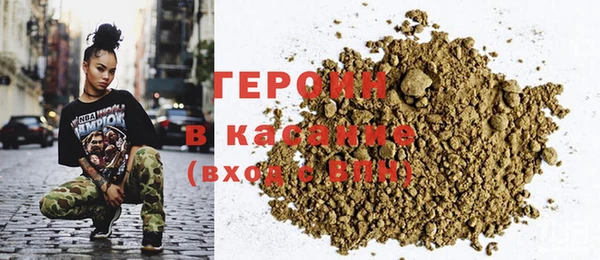 альфа пвп VHQ Заводоуковск