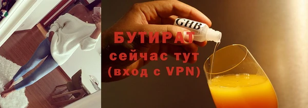альфа пвп VHQ Заводоуковск