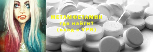 кристаллы Заволжск