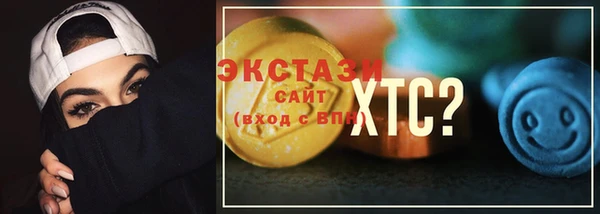 ПСИЛОЦИБИНОВЫЕ ГРИБЫ Заволжье