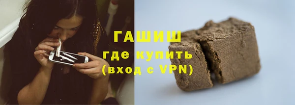 альфа пвп VHQ Заводоуковск