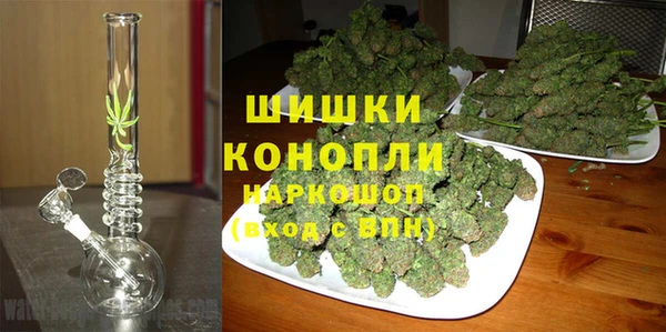 кристаллы Заволжск