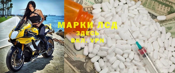 альфа пвп VHQ Заводоуковск