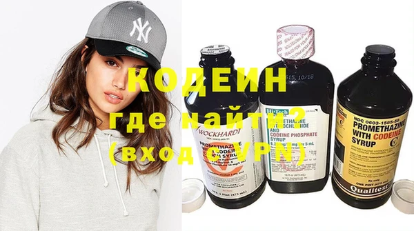 альфа пвп VHQ Заводоуковск