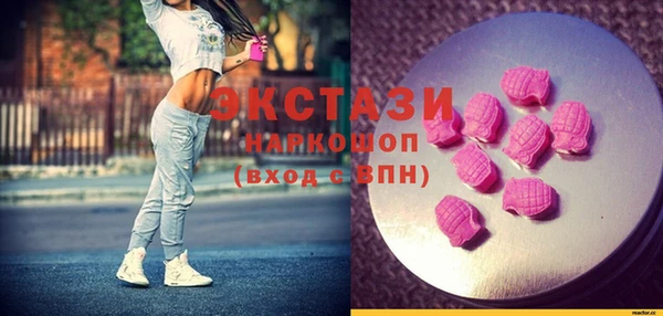 кристаллы Заволжск