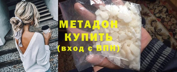 кристаллы Заволжск