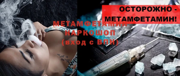 кристаллы Заволжск