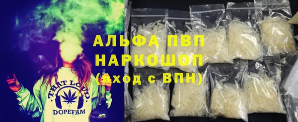 альфа пвп VHQ Заводоуковск