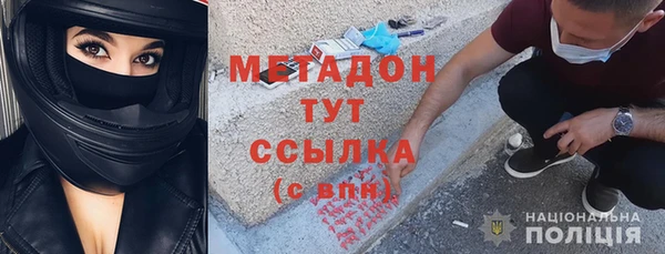 альфа пвп VHQ Заводоуковск