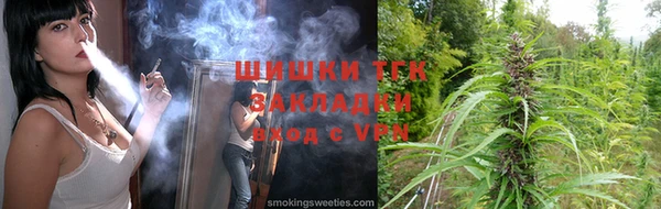 кристаллы Заволжск
