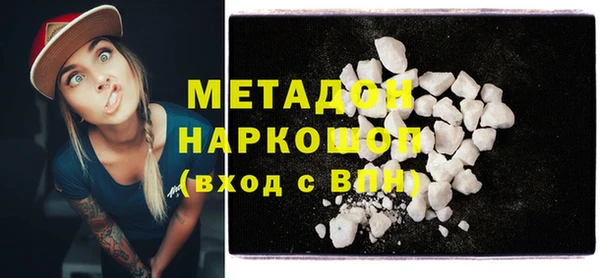 ПСИЛОЦИБИНОВЫЕ ГРИБЫ Заволжье