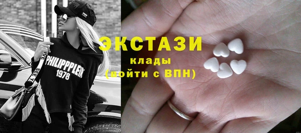 кристаллы Заволжск