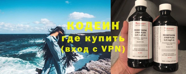 альфа пвп VHQ Заводоуковск