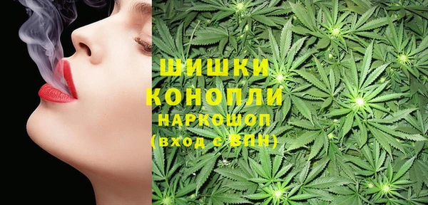 альфа пвп VHQ Заводоуковск