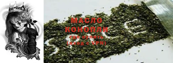 альфа пвп VHQ Заводоуковск