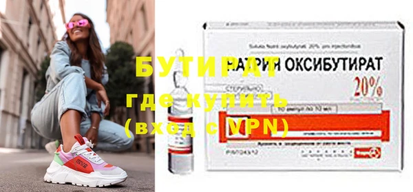 ПСИЛОЦИБИНОВЫЕ ГРИБЫ Заволжье