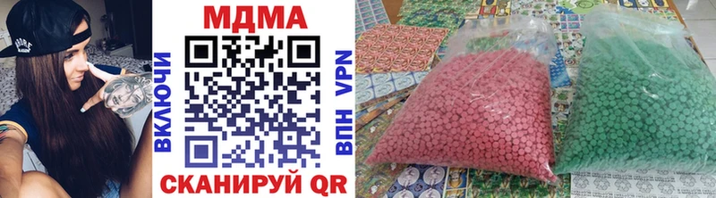 MDMA crystal  Купить  Лабытнанги 