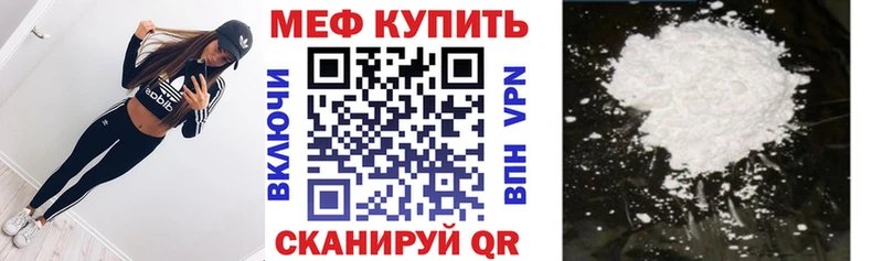Мефедрон 4 MMC  Лабытнанги 