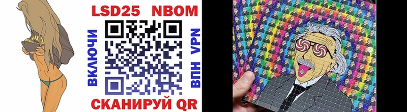 Марки 25I-NBOMe 1500мкг Купить закладки Лабытнанги