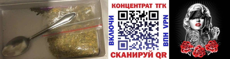 Купить  Лабытнанги  Дистиллят ТГК вейп с тгк 